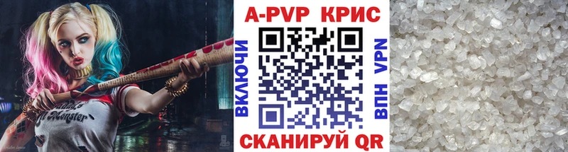 Бутират Анжеро-Судженск