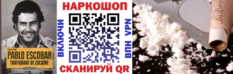 Сколько стоит Анжеро-Судженск Cocaine АМФ Меф мяу мяу Альфа ПВП