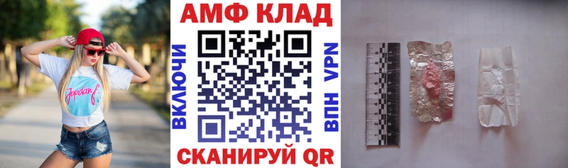 АМФЕТАМИН 97% Анжеро-Судженск