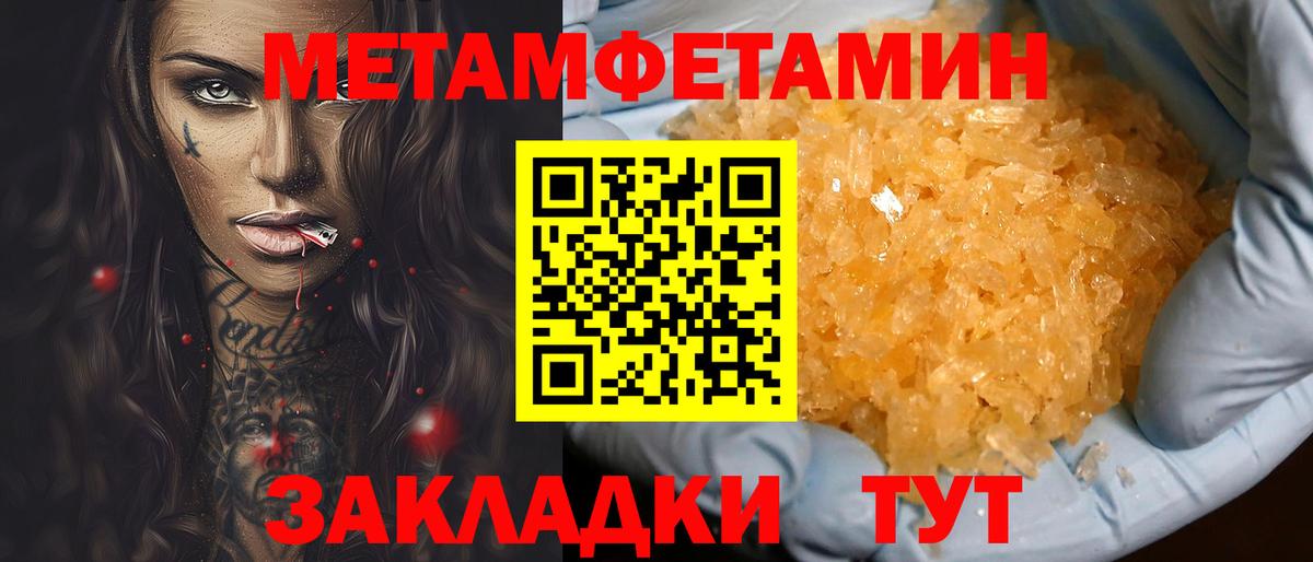 Amphetamine Розовый Анжеро-Судженск