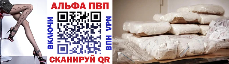 что такое наркотик  Анжеро-Судженск  ОМГ ОМГ онион  Альфа ПВП кристаллы 