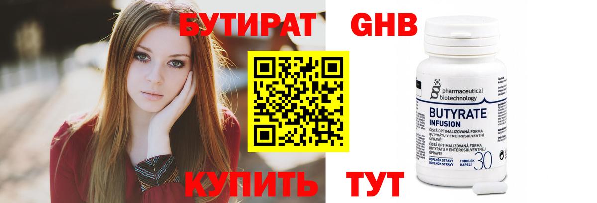 МЕФ кристаллы  КОКАИН  Вход с VPN  Экстази  Анжеро-Судженск  Каннабис  Гашиш  APVP СК  