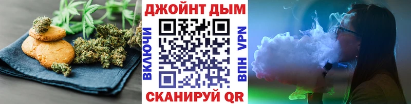 Печенье с ТГК конопля  блэк спрут ТОР  Анжеро-Судженск 