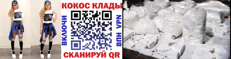 КОКАИН 97%  Анжеро-Судженск 