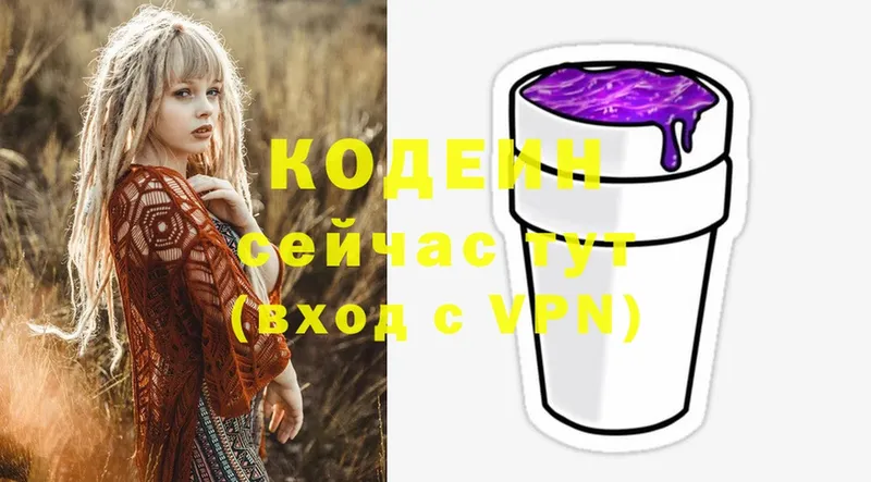 Кодеиновый сироп Lean напиток Lean (лин)  Анжеро-Судженск 