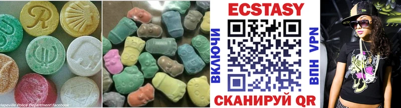 Ecstasy DUBAI  купить закладку  Анжеро-Судженск 