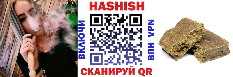 где можно купить наркотик  Анжеро-Судженск  ГАШИШ ice o lator 