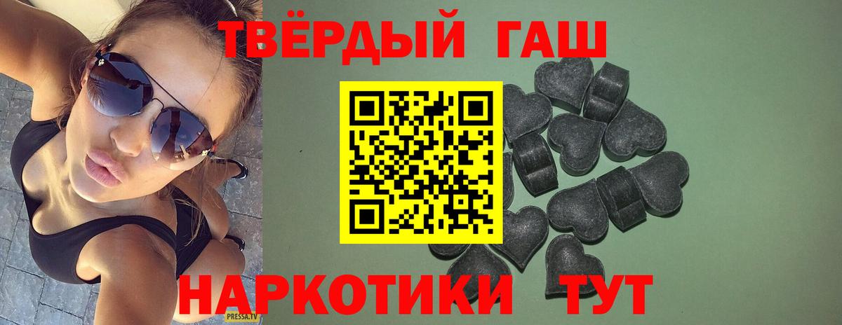 ГАШИШ Premium Анжеро-Судженск