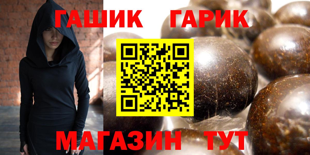 Анжеро-Судженск  купить наркотики сайты  Вход с VPN  ГАШИШ Изолятор  Гашиш Изолятор 