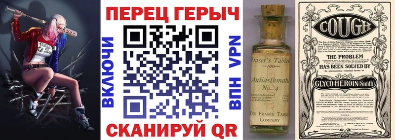 ГЕРОИН гречка Анжеро-Судженск