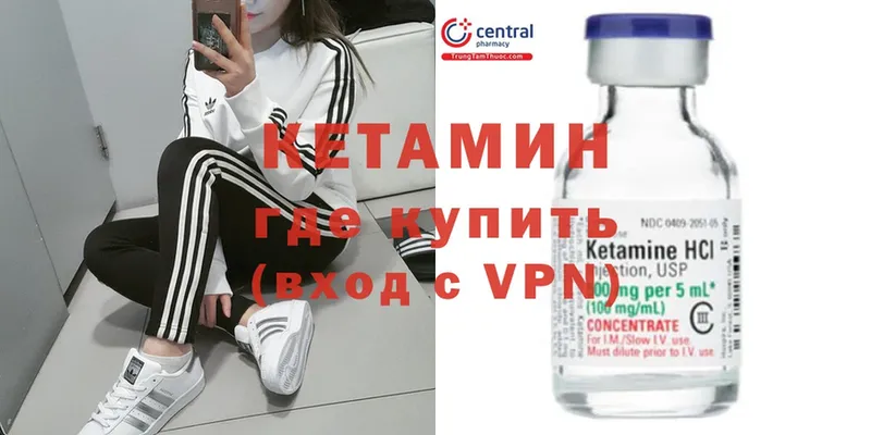 Кетамин ketamine  купить наркотики сайты  Анжеро-Судженск 