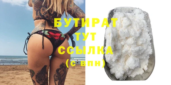 ГАЛЛЮЦИНОГЕННЫЕ ГРИБЫ Нягань