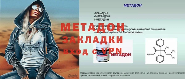 дурь Няндома