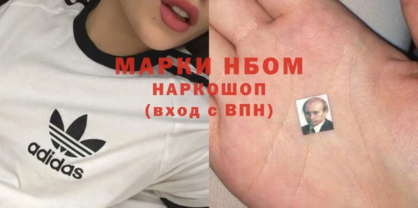 mix Нязепетровск