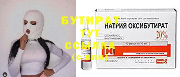 наркотики Осинники
