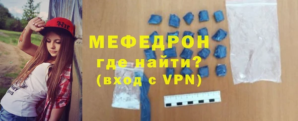 наркотики Осинники
