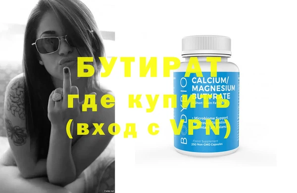 марки nbome Болхов