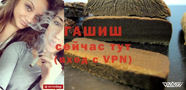 стафф Бикин