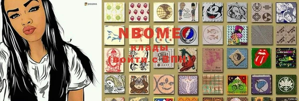 стафф Бикин