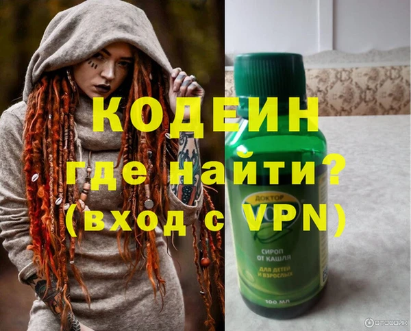 ГАЛЛЮЦИНОГЕННЫЕ ГРИБЫ Нягань