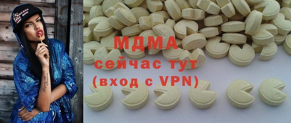mix Нязепетровск