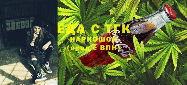наркотики Осинники
