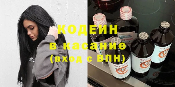 ГАЛЛЮЦИНОГЕННЫЕ ГРИБЫ Нягань