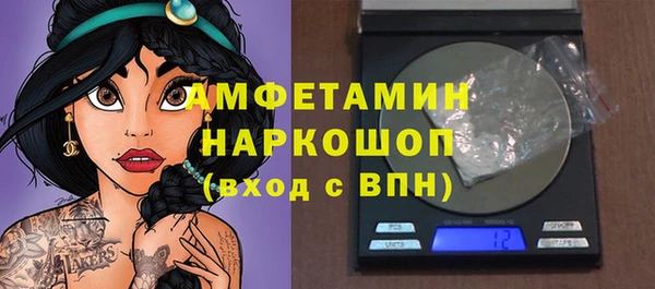 наркотики Осинники