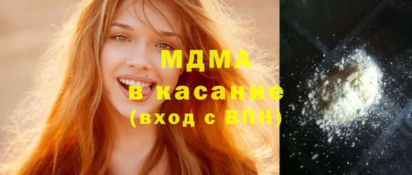 эйфоретик Беломорск