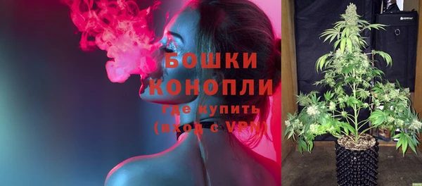 наркотики Осинники