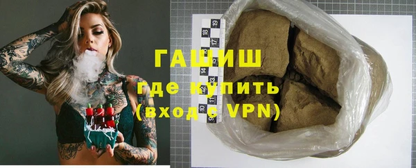 меф Яровое