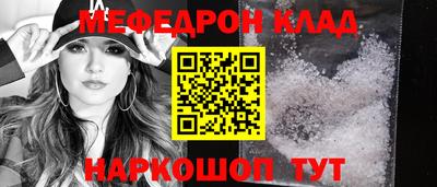 марки nbome Абакан