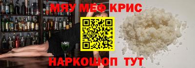 таблы Абинск