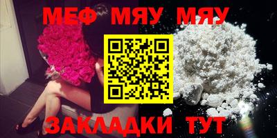 COCAINE Абакан