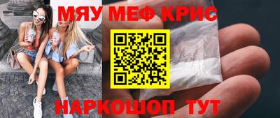 марки nbome Абакан