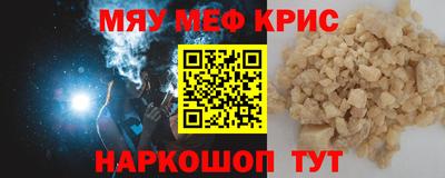 spice Абакан