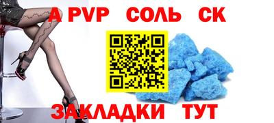 марки nbome Абакан
