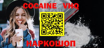 марки nbome Абакан