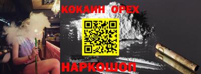соль курить ск Азнакаево
