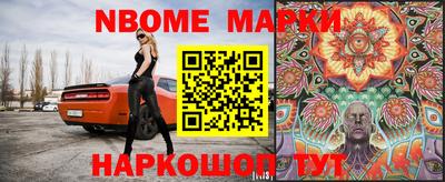 мет Азнакаево