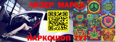 COCAINE Абакан