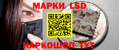 таблы Абинск