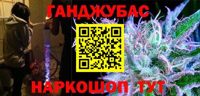 таблы Абинск