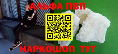 марки nbome Абакан