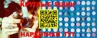марки nbome Абакан