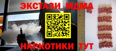 COCAINE Абакан