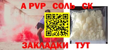 мет Азнакаево