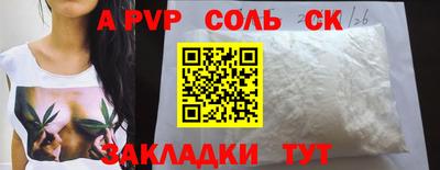 марки nbome Абакан