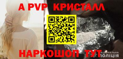 марки nbome Абакан