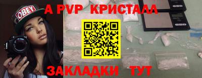соль курить ск Азнакаево